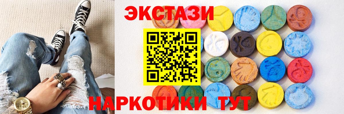 ЭКСТАЗИ 300 mg  это какой сайт  Вход с VPN  Сокол  Ecstasy TESLA  Экстази 