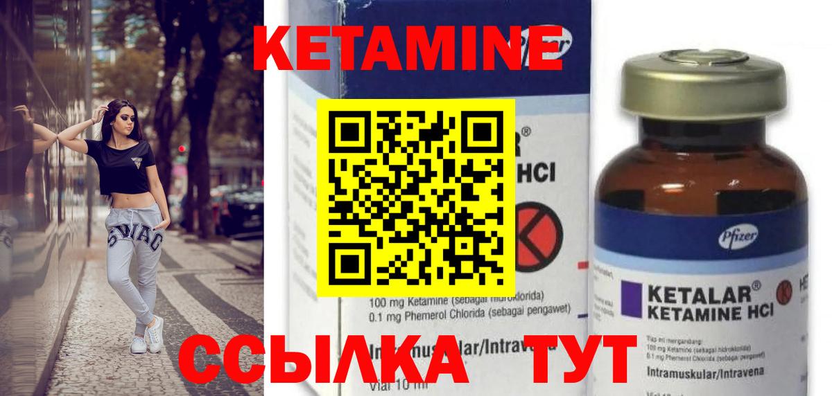 Сокол  Кетамин ketamine  КЕТАМИН ketamine  Вход с VPN 