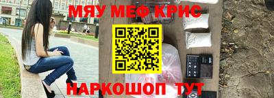 мдма Ставрополь