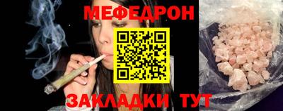 мдма Ставрополь
