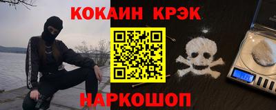 мяу мяу кристалл Старая Купавна