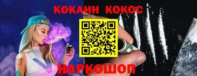 мяу мяу кристалл Старая Купавна