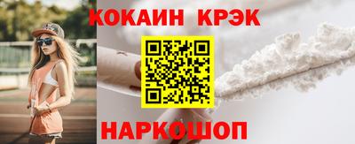 мдма Ставрополь