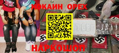 мдма Ставрополь