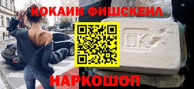 мяу мяу кристалл Старая Купавна