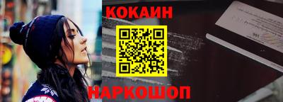 мдма Ставрополь