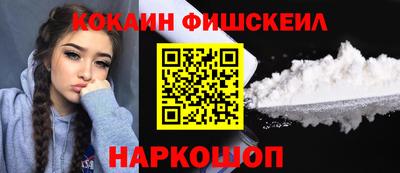 мдма Ставрополь