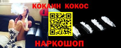 мдма Ставрополь