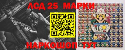 мдма Ставрополь