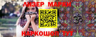 мяу мяу кристалл Старая Купавна