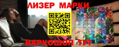 мяу мяу кристалл Старая Купавна