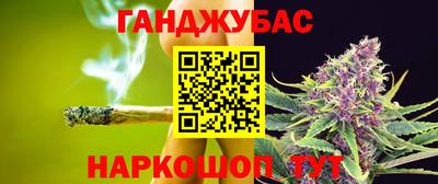 мяу мяу кристалл Старая Купавна