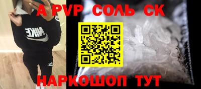 кокаин VHQ Среднеуральск