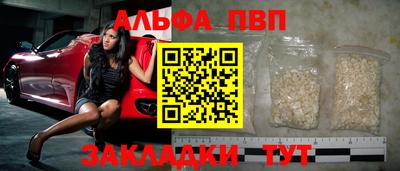 мдма Ставрополь