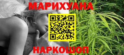 мдма Ставрополь
