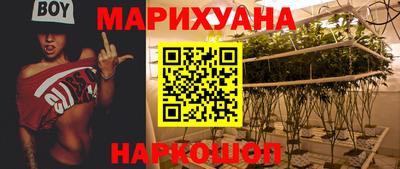 мдма Ставрополь