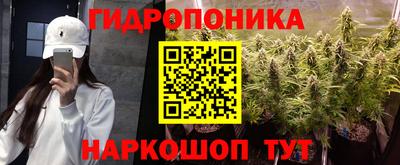 мдма Ставрополь