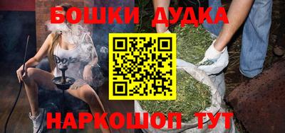 мяу мяу кристалл Старая Купавна