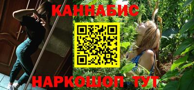 мяу мяу кристалл Старая Купавна