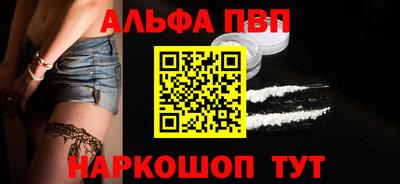 мдма Ставрополь