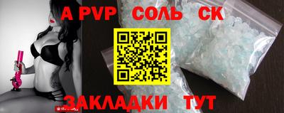 кокаин VHQ Среднеуральск