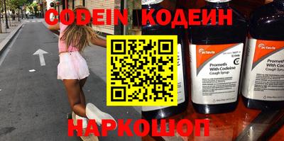 мяу мяу кристалл Старая Купавна