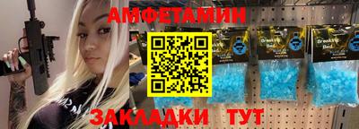 мдма Ставрополь