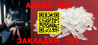 кокаин VHQ Среднеуральск