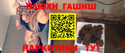 мяу мяу кристалл Старая Купавна