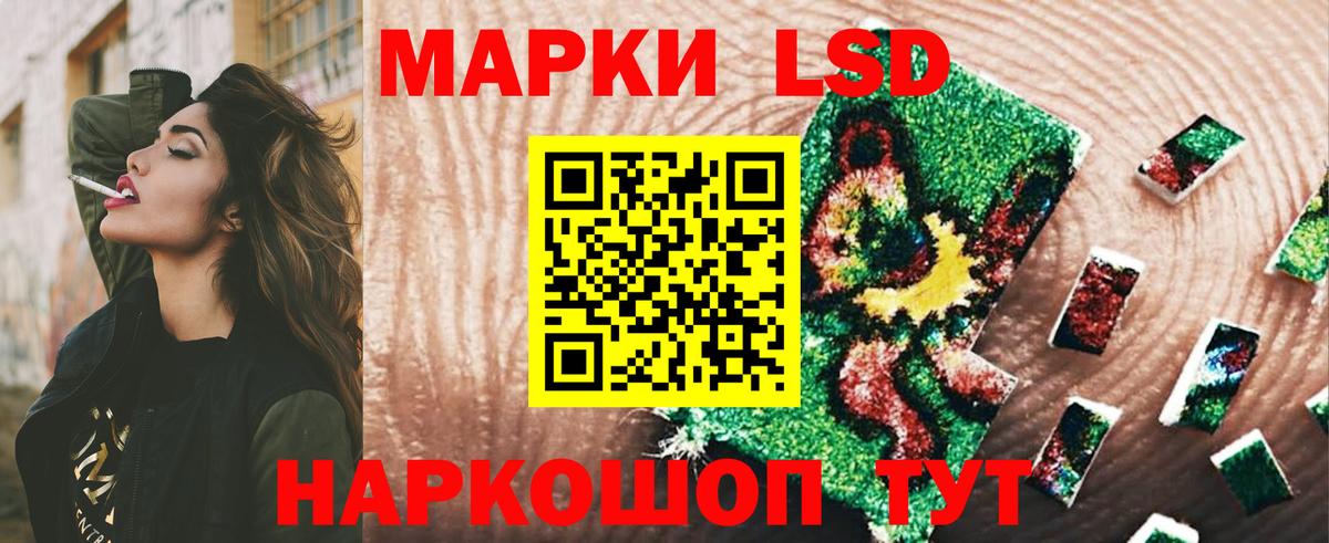 LSD-25 экстази кислота  Вход с VPN  Сокол  LSD-25 экстази ecstasy 