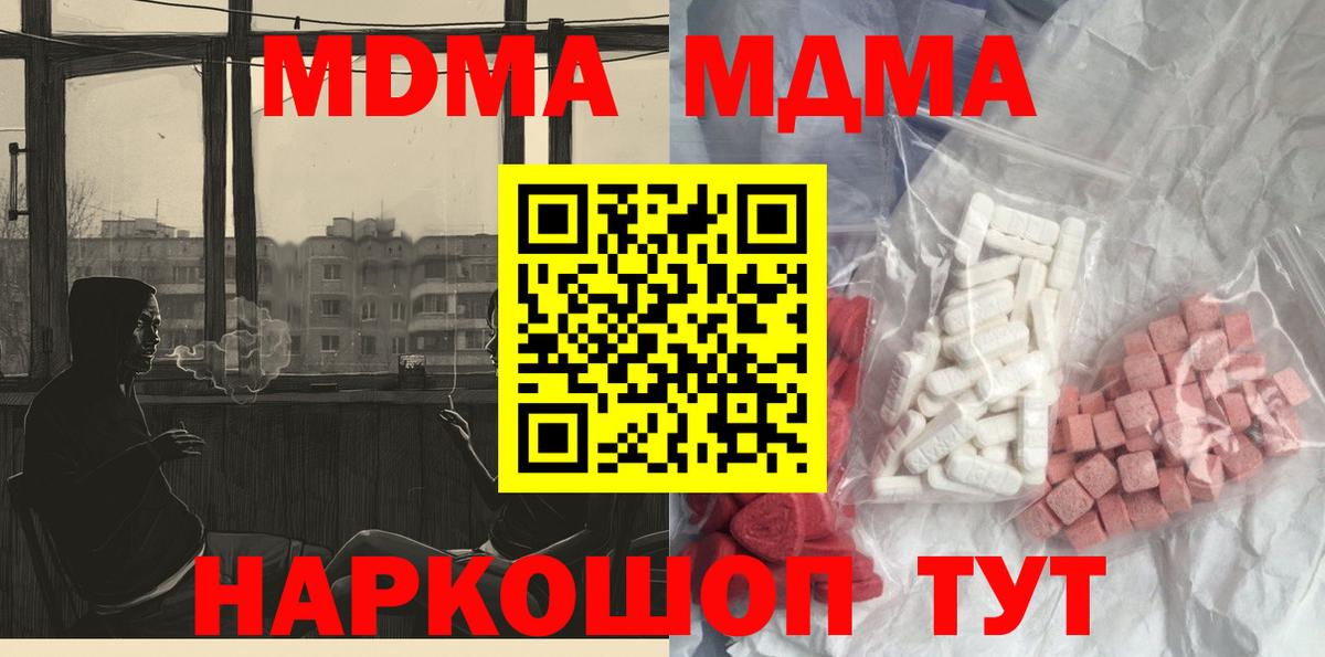 Сокол  НБОМе  Конопля  Метамфетамин  Меф кристаллы  Вход с VPN  Гашиш 