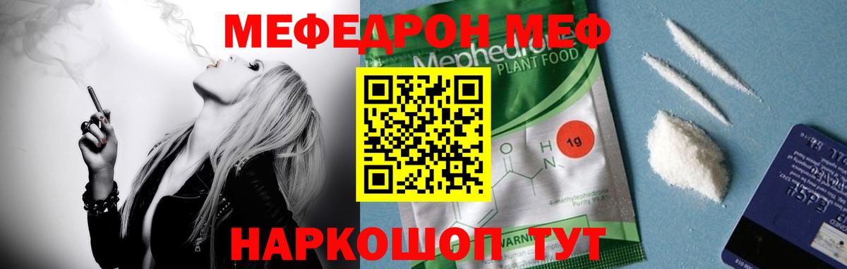 МЕФ Сокол