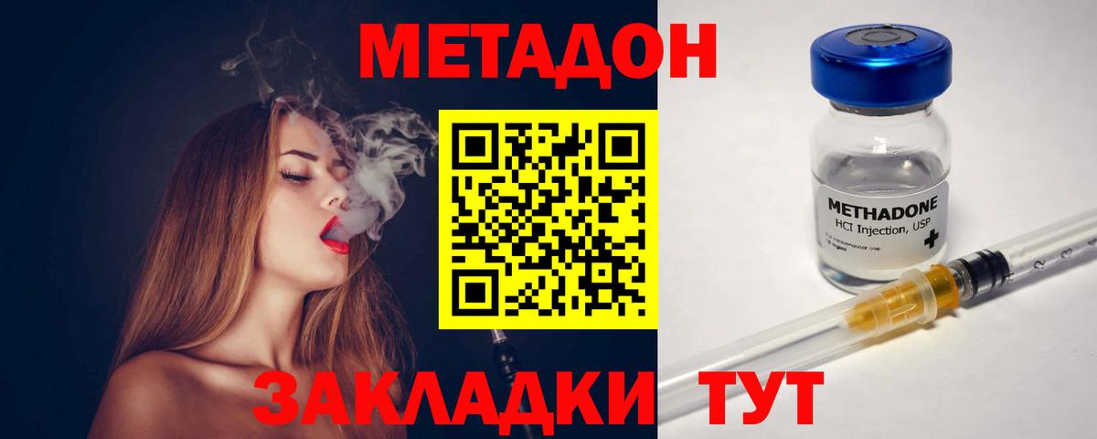 сайты даркнета телеграм  МЕТАДОН VHQ  Сокол  Вход с VPN  МЕТАДОН VHQ 