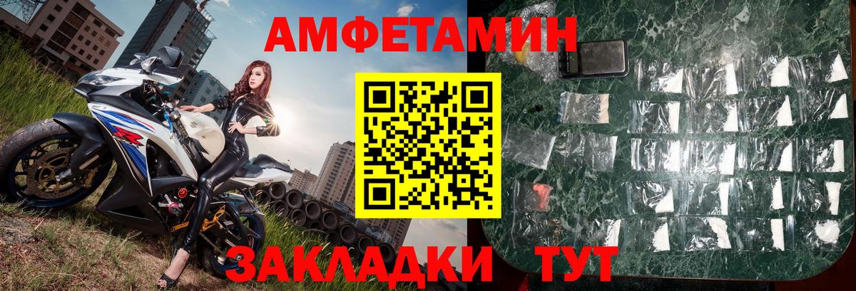 Сокол  МЕТАМФЕТАМИН винт  Вход с VPN 