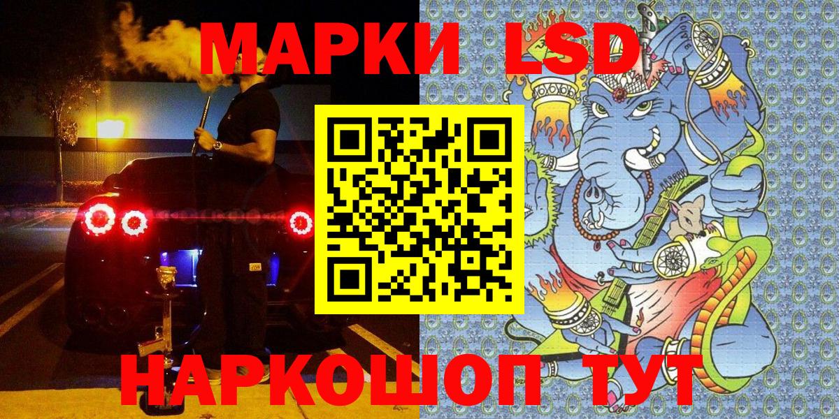 Марки N-bome  Марки NBOMe 1,8мг  Вход с VPN  Марки NBOMe 1,8мг  Сокол 