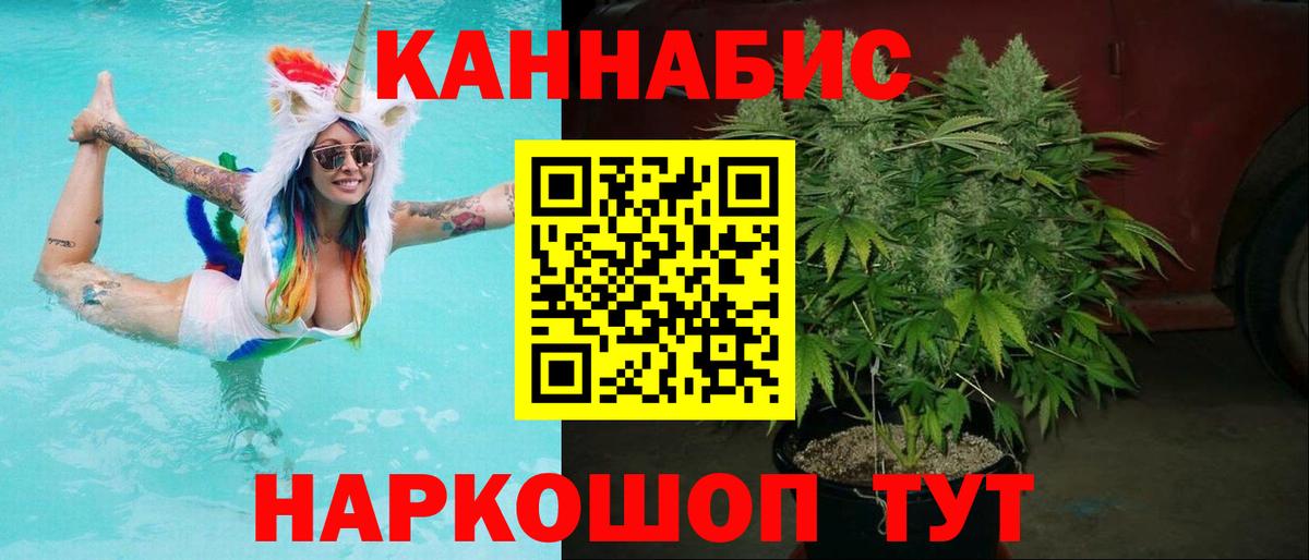 Конопля AK-47  Конопля MAZAR  Вход с VPN  Шишки марихуана LSD WEED  Шишки марихуана White Widow  Сокол 
