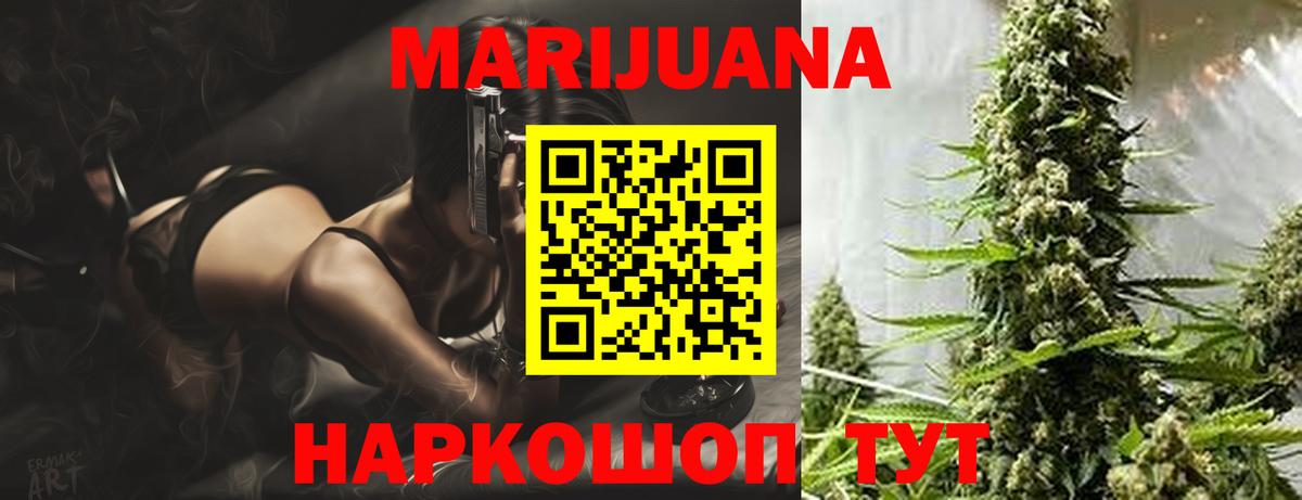 МАРИХУАНА AK-47 Сокол